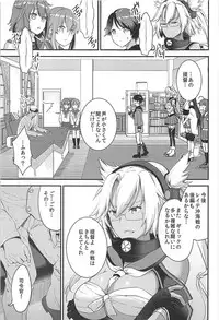 (C93) [Otabe Dynamites (Otabe Sakura)] Teitoku o Dame ni suru Junyuu Tekoki Ikazuchi Inazuma Hen (Kantai Collection -KanColle-)