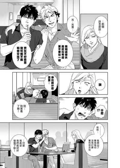 DARKNESS HOUND | 黑暗猎犬 01-04