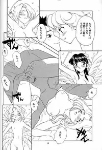 (C51) [Wougiya (Suehirogari)] Shakuyaku Botan Yuri no Hana (Sakura Taisen)