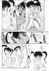 [Nakanoo Kei] Telephone: Darling