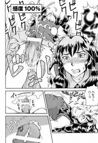 (SC23) [Under77 (Mitz)] Ryousei Kai Mandala ~ Survive ~ (Mujin Wakusei Survive [Uninhabited Planet Survive])