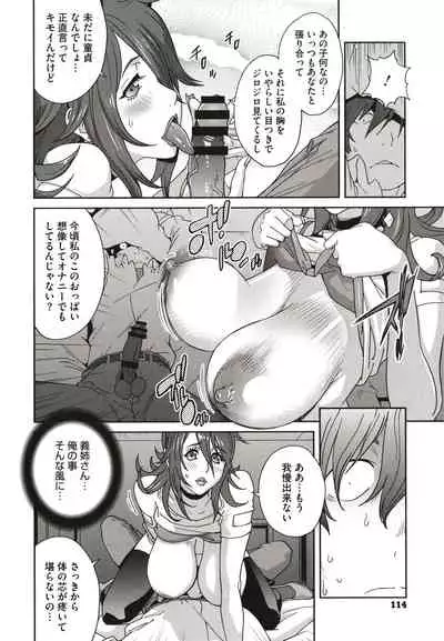 Nyuugyaku no Rudbeckia