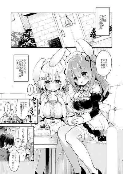Wさくらちゃんのふわとろさんど!