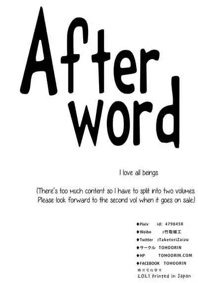 [TOHOORIN (Taketori Zaiku)] Nana no Itazura Ⅰ| Nana's Mischiefs Ⅰ [English] [RyuugaTL]