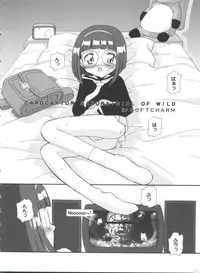 [Anthology] Tomoeda Gakuen File 4 (Card Captor Sakura)