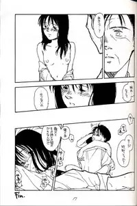 (C41) [Nihon Gyogyou Kumiai (Various)] Hatsugatsuo