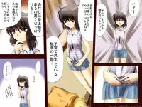 [17in] AO NO SATO 2 [Jap] [Full Color]