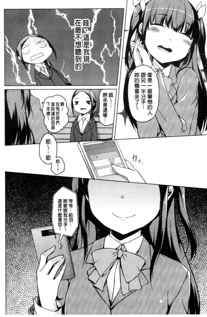 秘めごと記念日