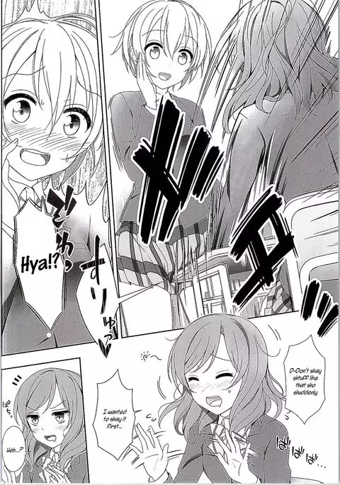 Maki-chan no Tsukue | Maki-chan's Desk