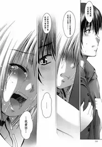 [STUDIO BIG-X (Arino Hiroshi)] ALICE Gekan [Chinese] [随缘汉化] [Digital]