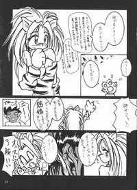 [KEBERO Corporation (Various)] Hanjuuryoku XI (Various)