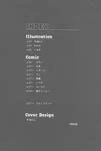 (Sennen Battle Phase 10) [Puppurin (Itsuki, Yosuke, Mochiko)] DOPPINS (Yu-Gi-Oh! Zexal)