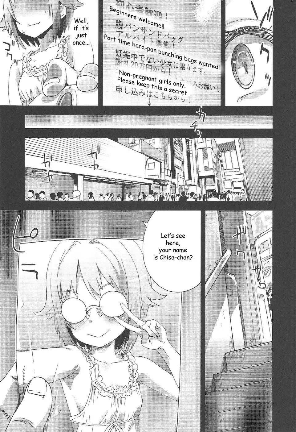 Victim Girls 15 - Hara Pandemonium