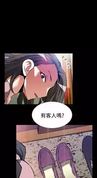 [KKUN &INSANE] Love Parameter 恋爱辅助器 83-85 [Chinese]