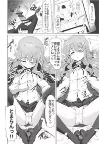 (C94) [Hisagoya (Momio)] Suyasuya Louise-chan (Zero no Tsukaima)