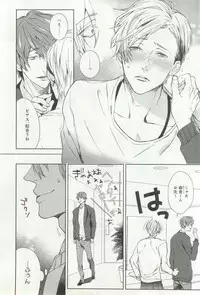 B-BOY ドS 挿れられた瞬間にイカされちゃう特集