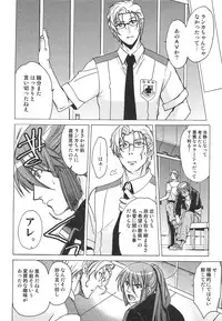 (C75) [Toko-ya (Kitoen)] AL×RAN (Macross Frontier)