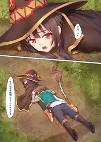 [Hachinosu (Apoidea)] Kono Subarashii Mahoutsukai ni Maryoku Hokyuu o! (Kono Subarashii Sekai ni Syukufuku o!) [Digital]