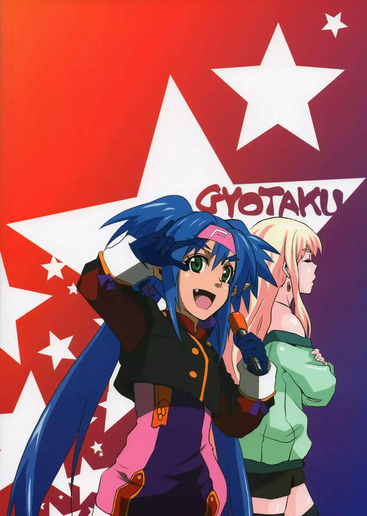 Triangle ga Utaenai