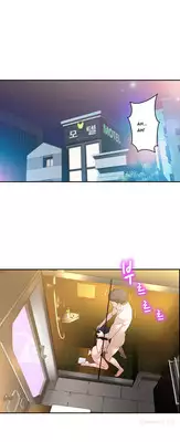 Tissue Thieves Ch.1-11 (English) (Ongoing)