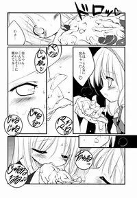 (C63) [Uropyon (Urotan)] white & black (Final Fantasy XI)