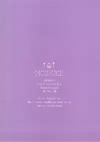 (SC2018 Spring) [Come Through (Adumi Kazuki)] Rize-chan no Gaman (Gochuumon wa Usagi desu ka?)