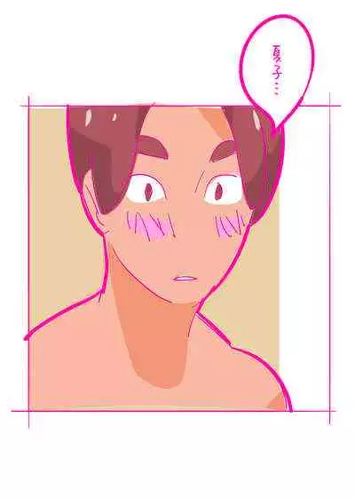 [Harada 19-sai] Kenage na Natsuko ni Ai no Hara Punch 01 [HaraPun Shojo Soushitsu Hen]