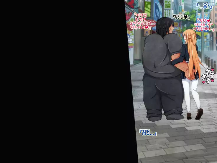 Tokku ni Sennou Saimin Zumi! ~Netorare Haramase Heroines~