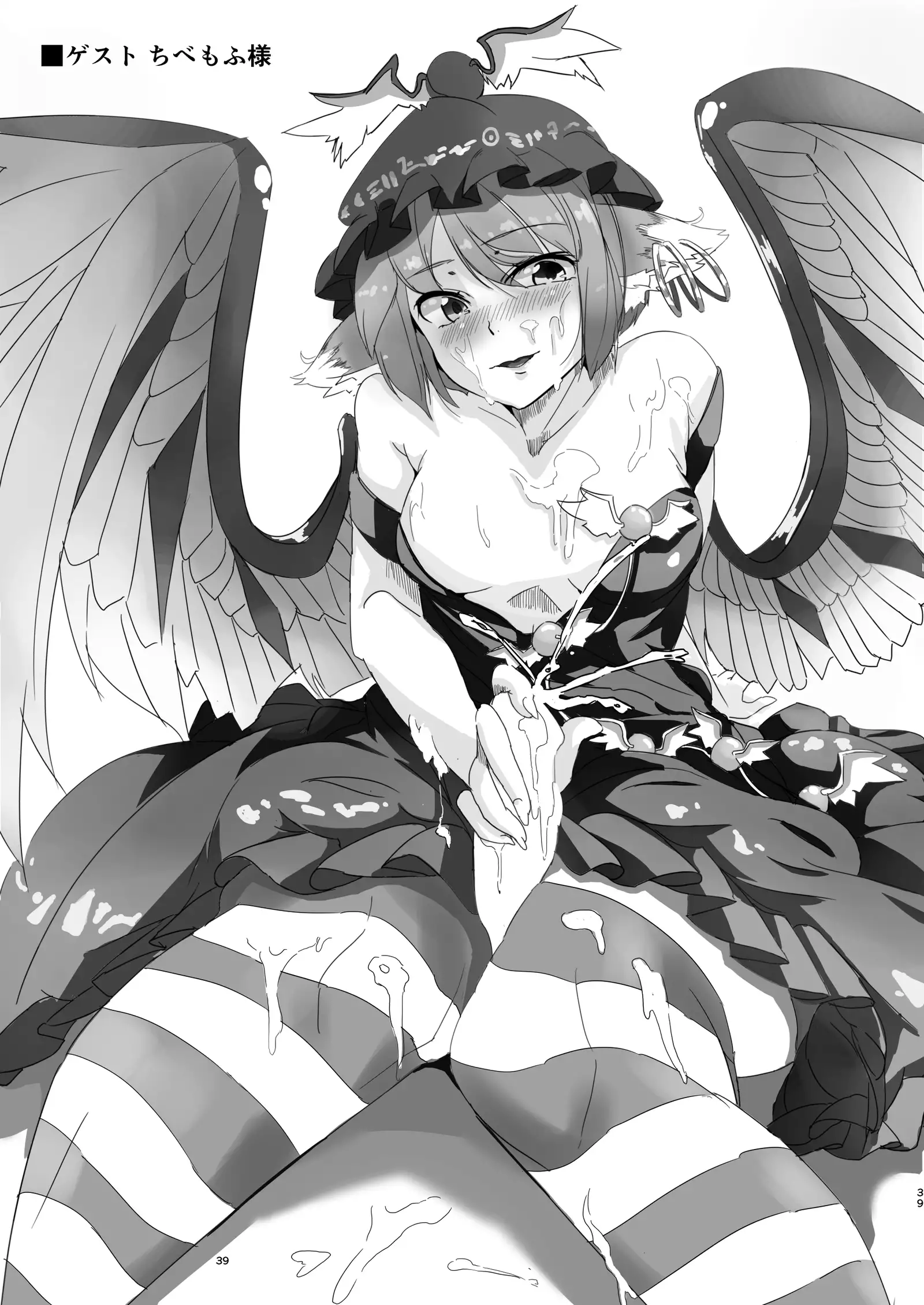 Yoi ko ni wa kimochi no yoi oshioki