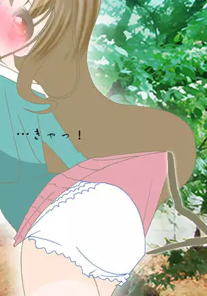 Gojuuji no Kami Omutsu