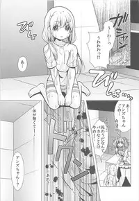 (C93) [detergent (Matsunami Rumi)] Kimi Ii Karada shiteru ne Happy Happy Twin ni Iranai? (THE IDOLM@STER CINDERELLA GIRLS)