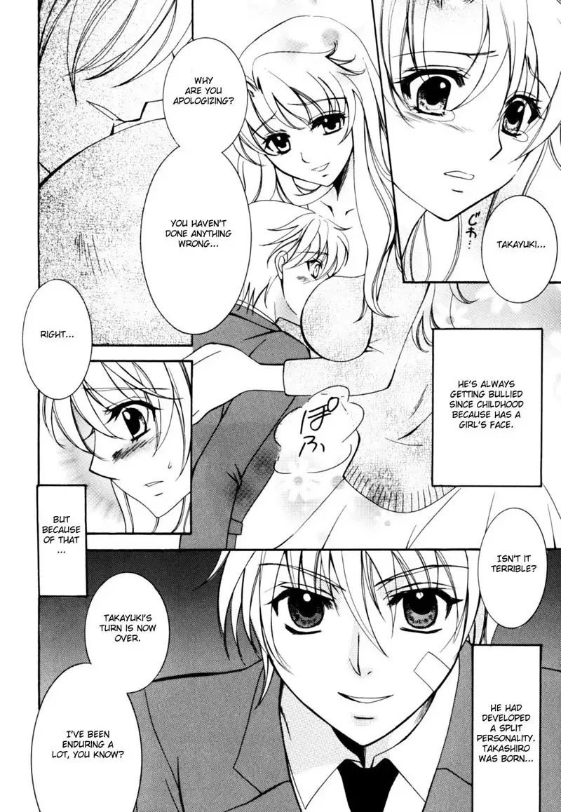 Ecstatic Mother and Child Vol2 - CH7