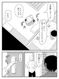 [Tomo] Kanojo ga Netorare, Hahaoya o Netorare, Imouto mo Netorare [Digital]