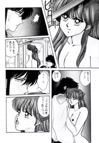 (C38) [Secret Society M (Kitahara Aki)] Anice 3 - Rakuen no Shizuku (Sonic Soldier Borgman)