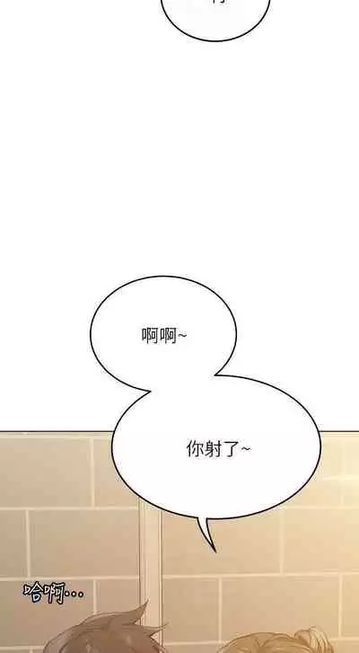 要對媽媽保密唷!-IT'S A SECRET 01-16 CHI https://manhwaroshi.blogspot.com/