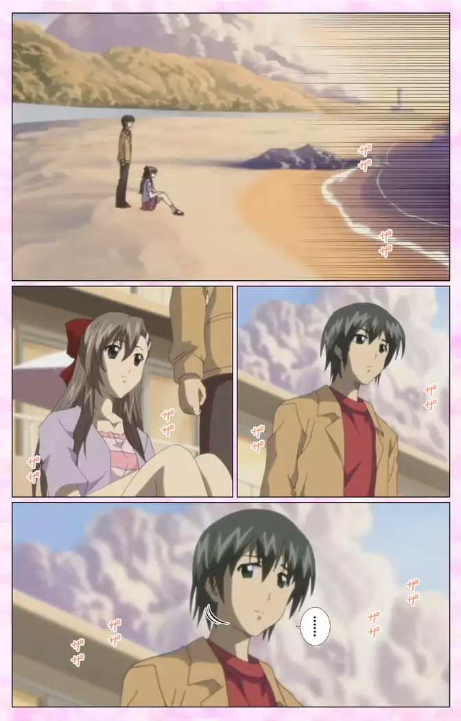 Osananajimi to Doukyuusei Kanzenban