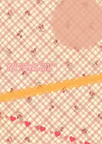 Hanasaku Mori no Naisho no Hanashi.