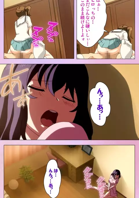 Ane Kyun! ～Joshi ga Ie ni Kita!～ Complete Ban