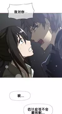 HouseHold Affairs 【卞赤鲤个人汉化】1~35话(持续更新中)