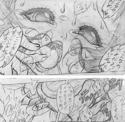 Neighbouring Onii-chan and...