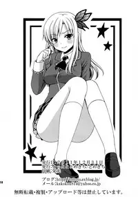 (C81) [Tottototomekichi (Tomekichi)] Ijime Kaeshi | Bully Payback (Boku wa Tomodachi ga Sukunai) [English] [Goggled Anon]