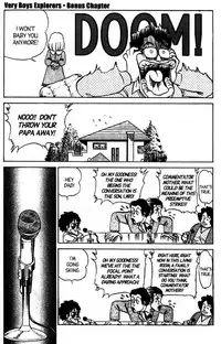 [Aro Hiroshi] Futaba-kun Change Vol.8 [English]