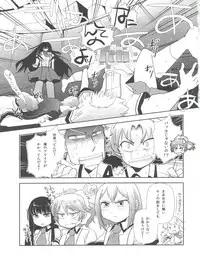 (C78) [50000S (tow)] Subete ga F ni naru. (Baka to Test to Shoukanjuu)