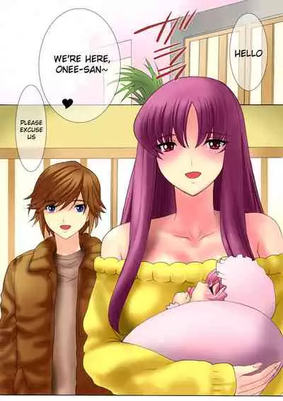 [THE SATURN (Qoopie)] Botepuri Kanda Family 1~5+EX[English] [Decensored]