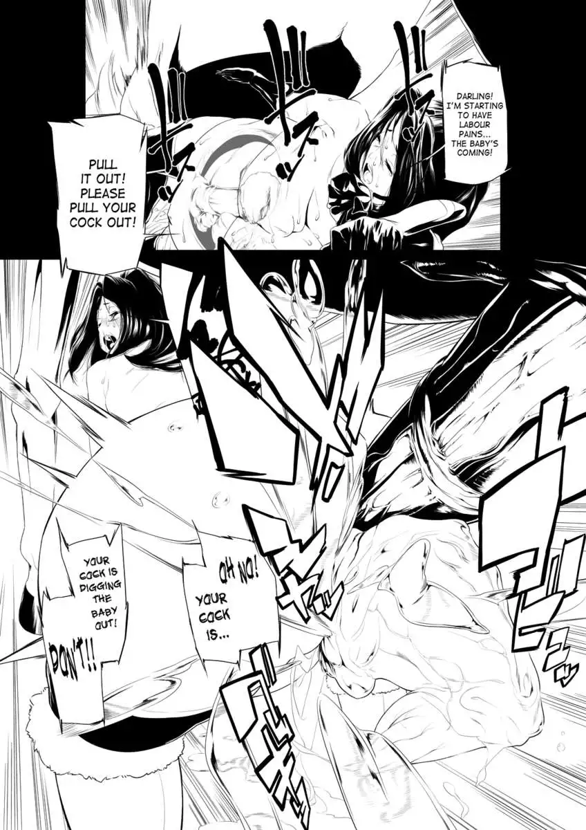 Kemono Kan Zenpen
