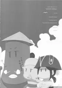 (C83) [Hohhe!! Dan (Inu)] Hohhe!! Dan no Hon vol.10 Nekomimi Toreta yo