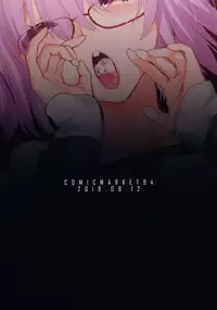 (C94) [Yuzuya (Yuzuha)] Senpai Senyou Massage-ya-san (Fate/Grand Order) [Chinese] [無毒漢化組]