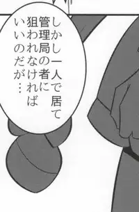 (C83) [A.O.I (Popporunga)] Muteki no Mjolnir Hammer de Nantoka Shitekudasai yo!! (Chuunibyou demo Koi ga Shitai!)