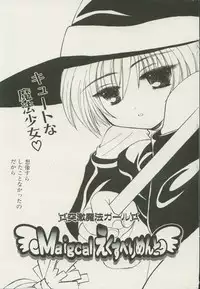 CANDY TIME 2002-04