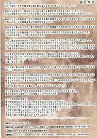 [Lezmoe! (Kelly = F = Graham Bell, Oyu no Kaori)] Barlow Heroines 3 Umi to Mizugi to Ai no Jiken (Detective Conan)